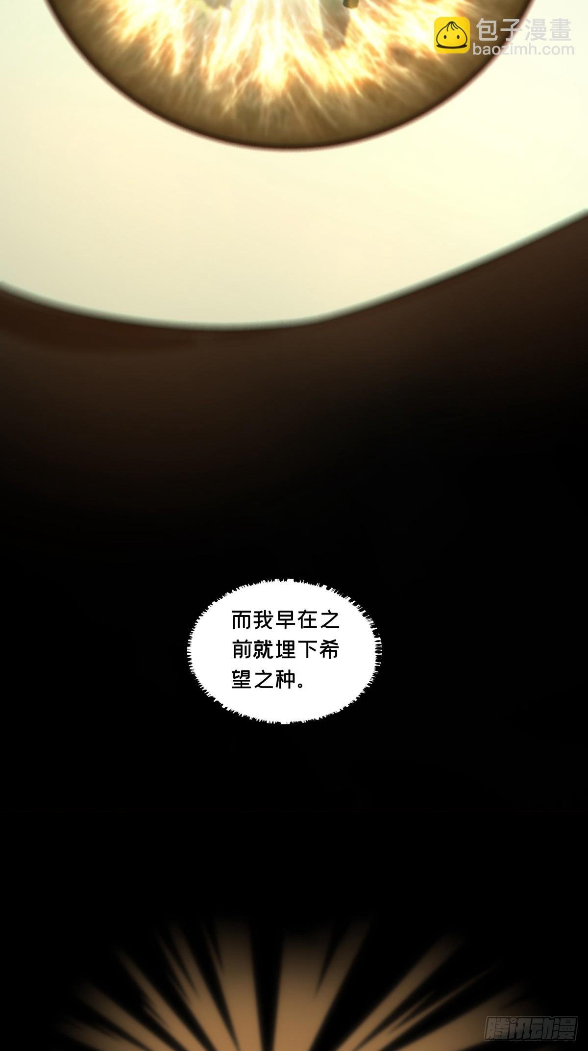 第三百三十四章\/迷中