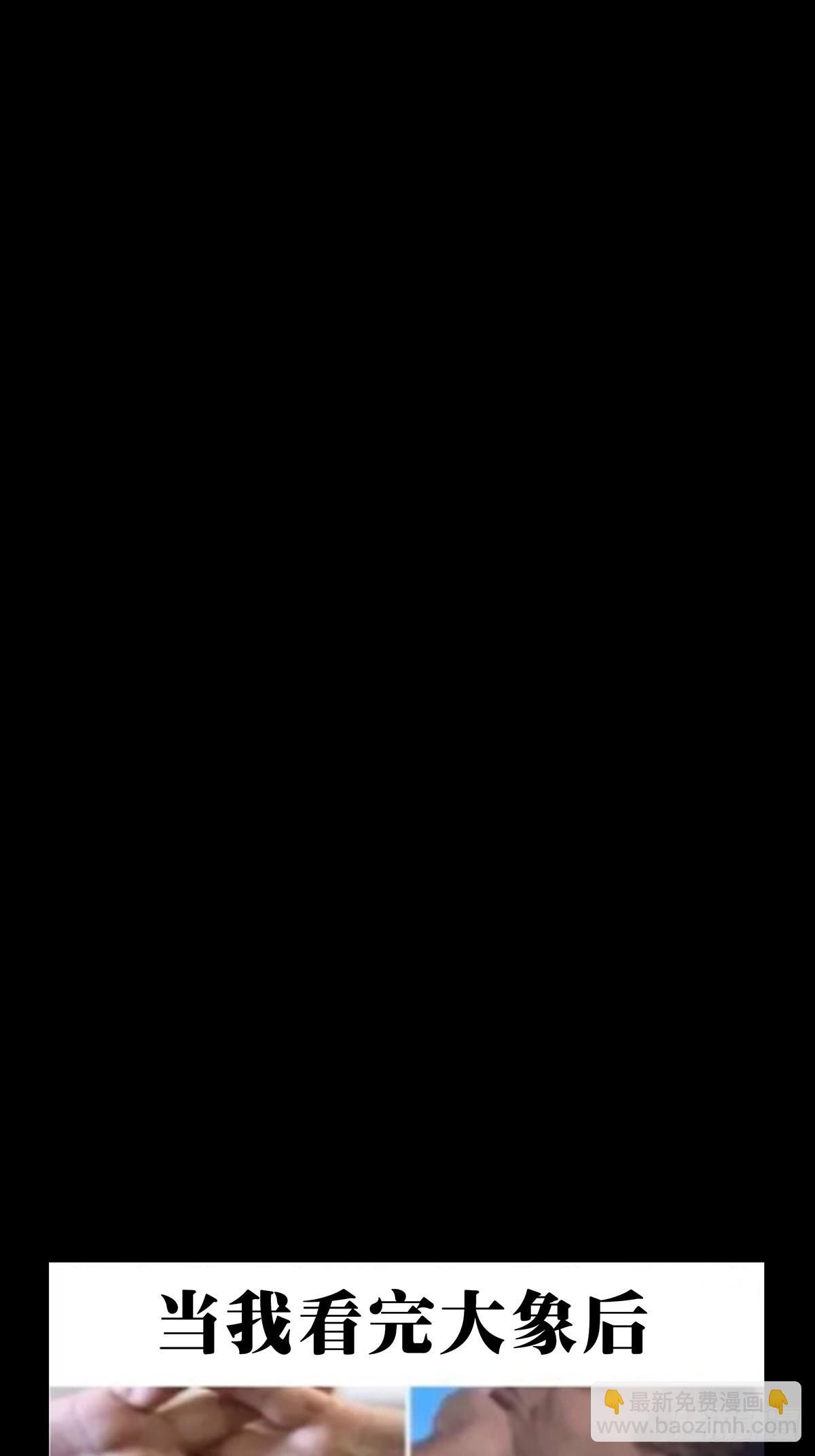 第三百三十四章\/迷中