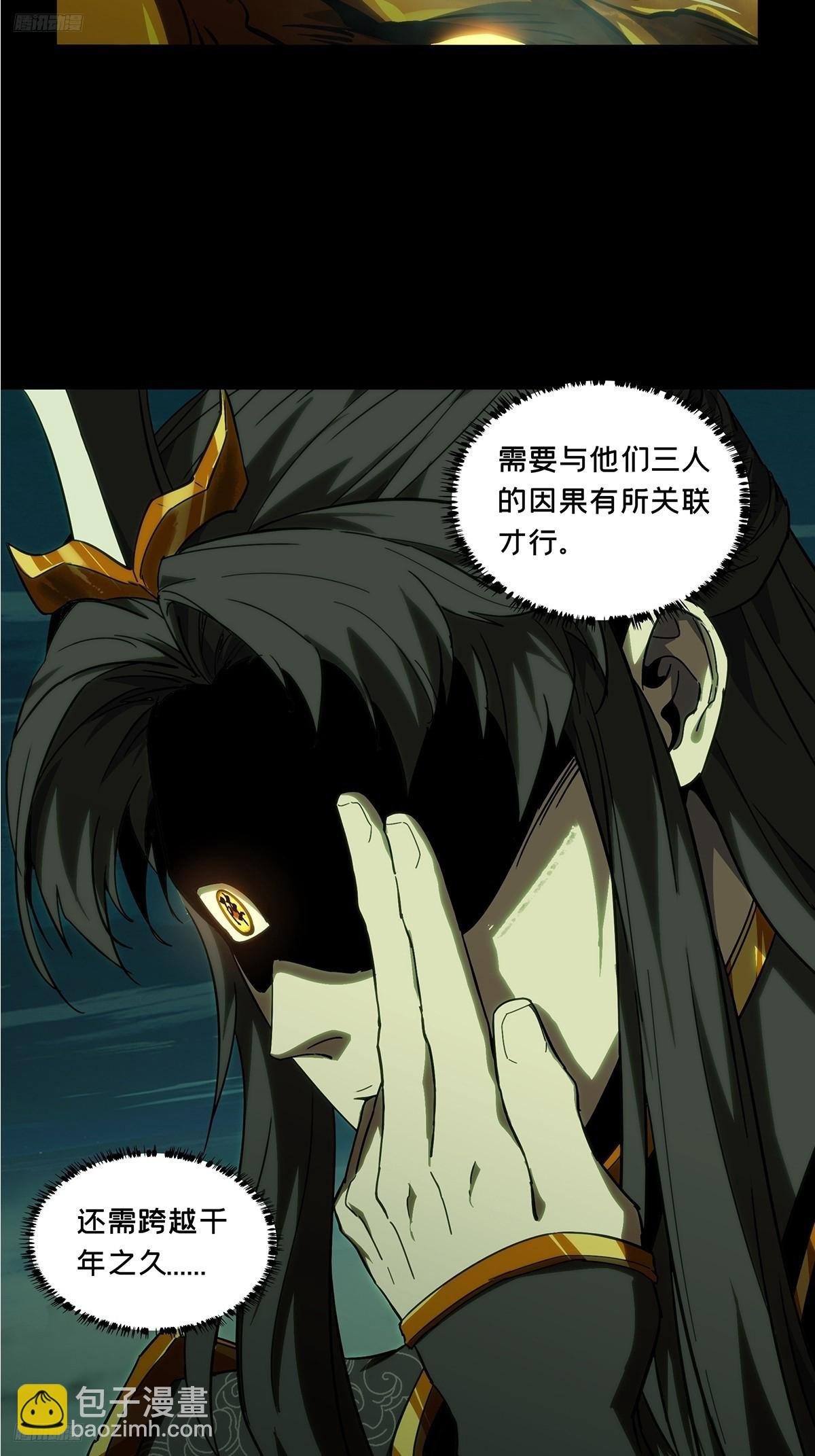 第三百三十五章\/迷下
