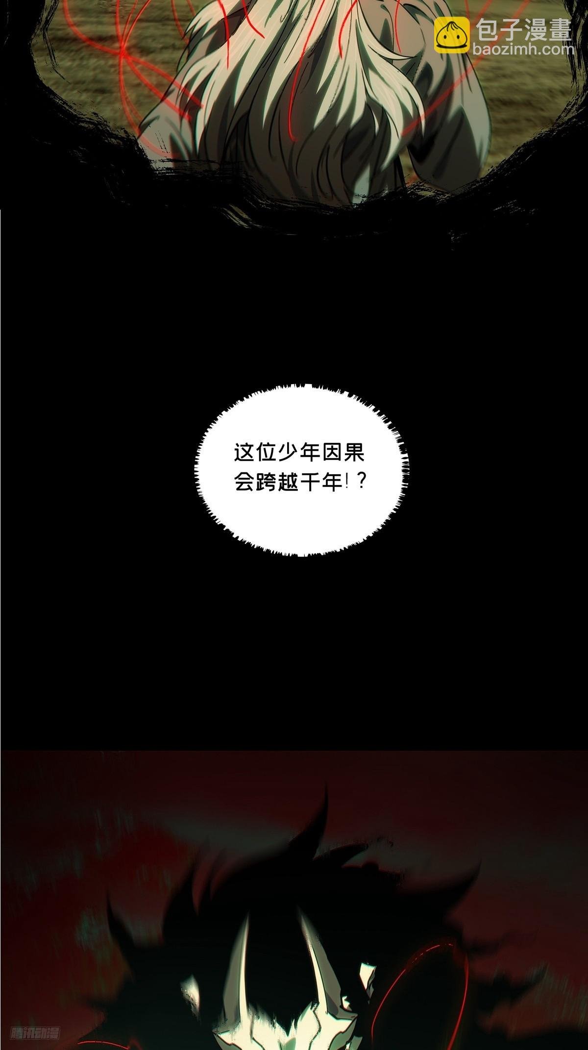 第三百三十五章\/迷下