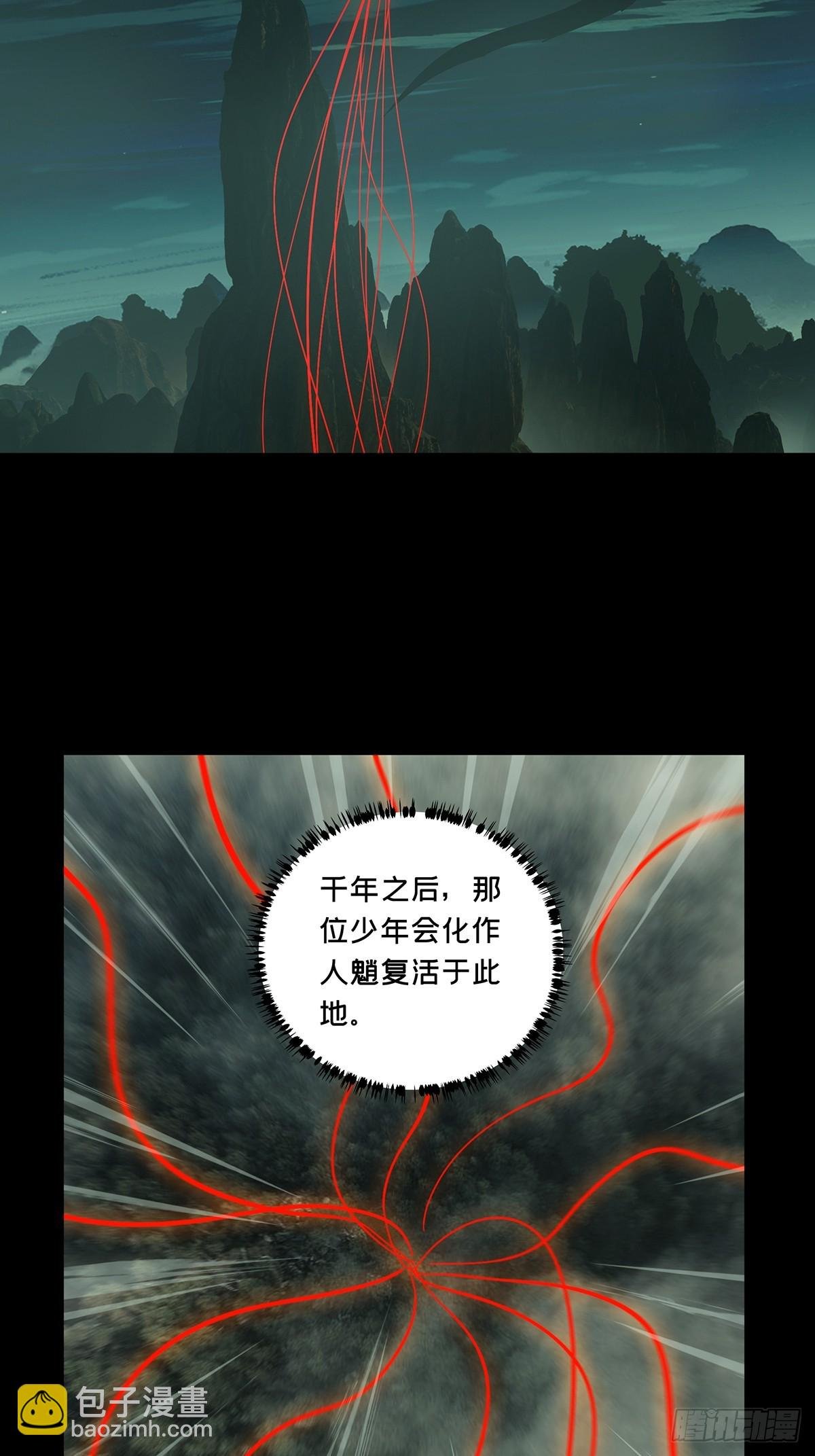第三百三十五章\/迷下