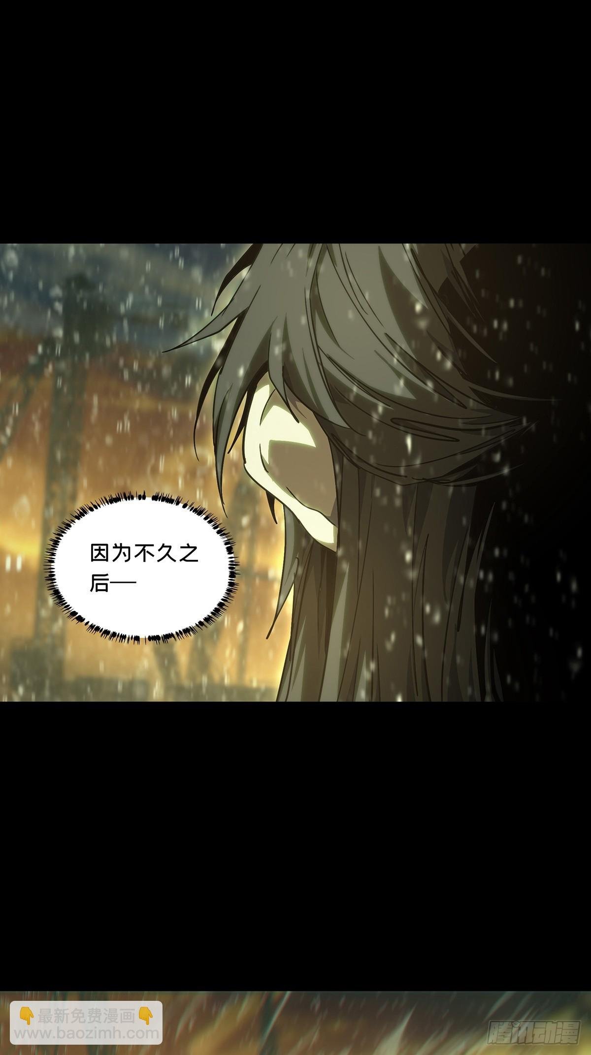 第三百三十五章\/迷下