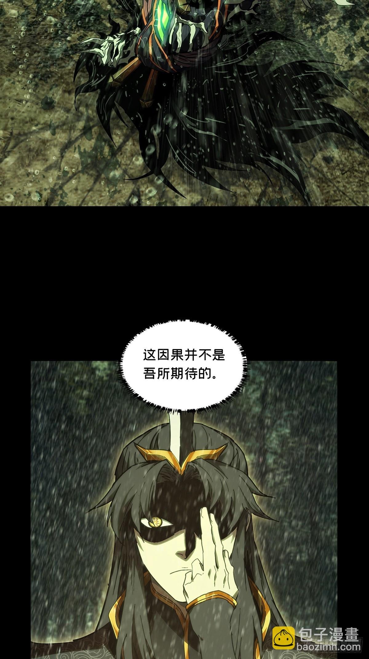 第三百三十五章\/迷下
