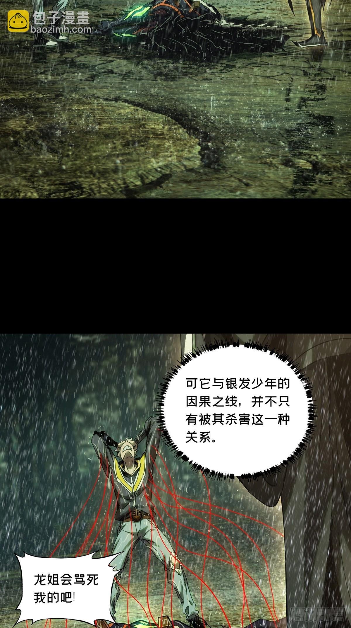 第三百三十五章\/迷下