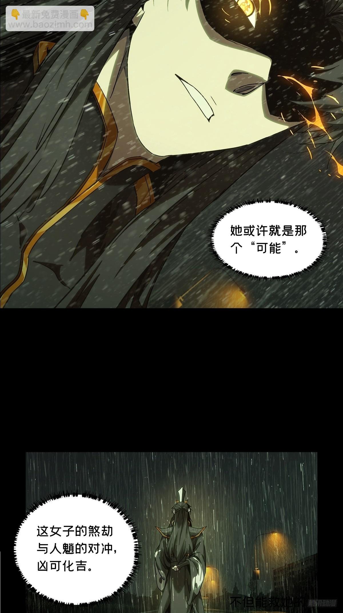 第三百三十六章\/因果上