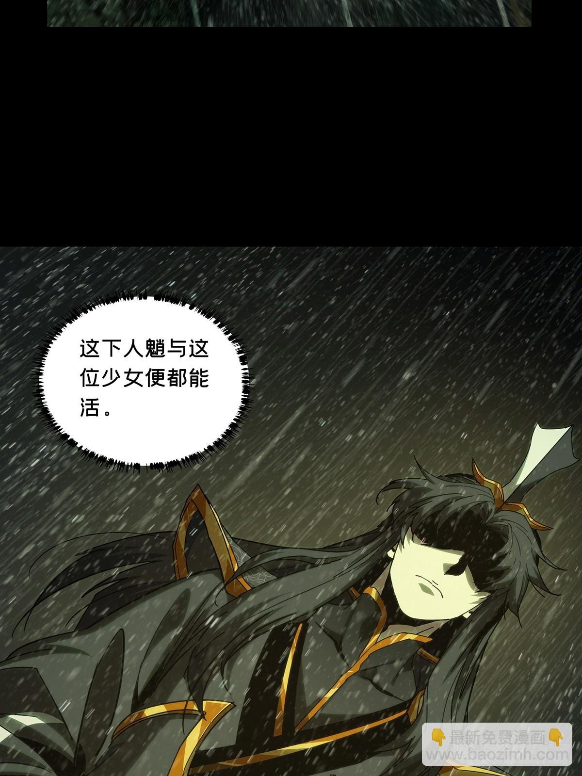 第三百三十六章\/因果上