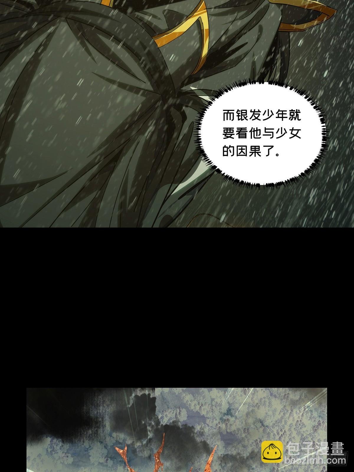 第三百三十六章\/因果上