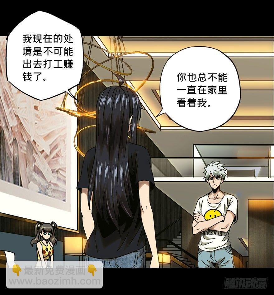 第三十五章\/考验上