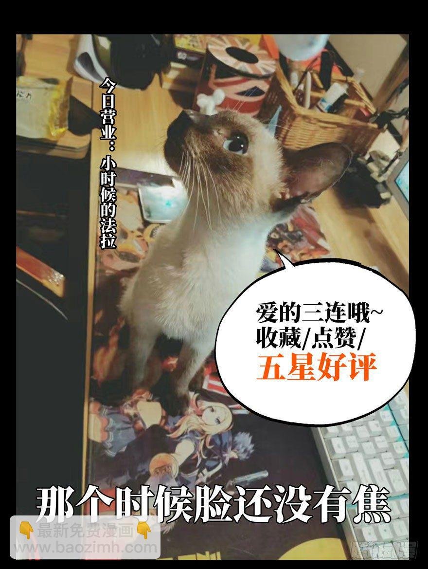 第三十五章\/考验上
