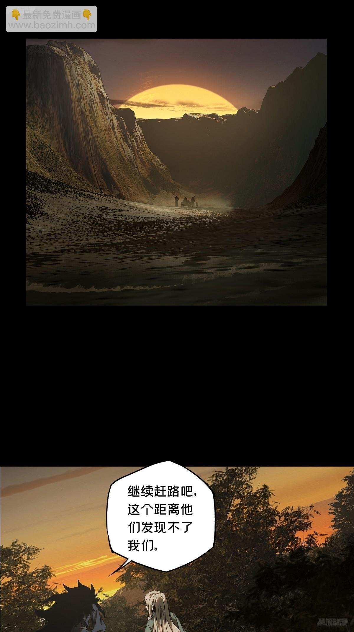 第三百三十八章\/因果下
