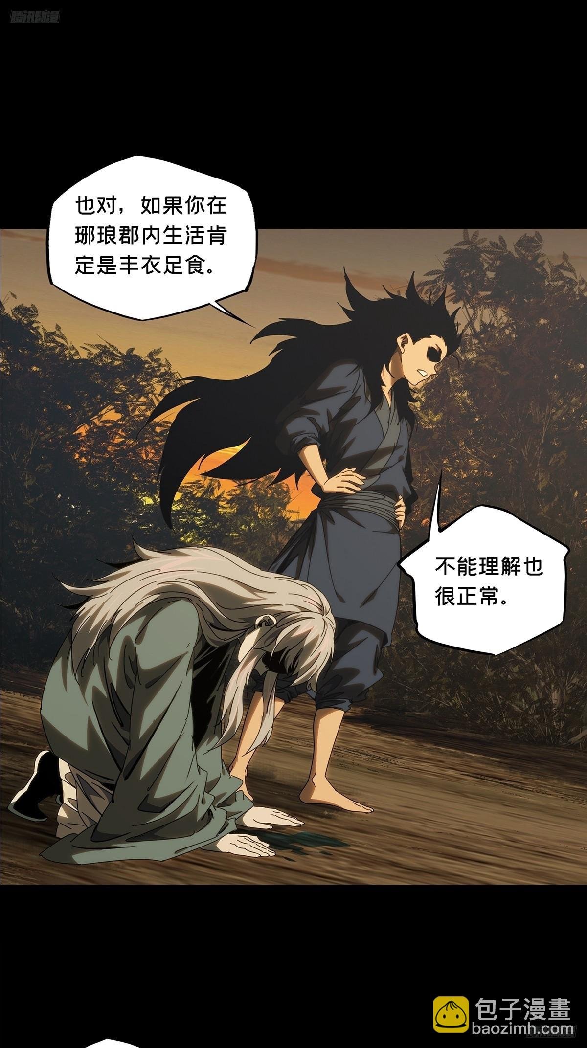 第三百三十八章\/因果下