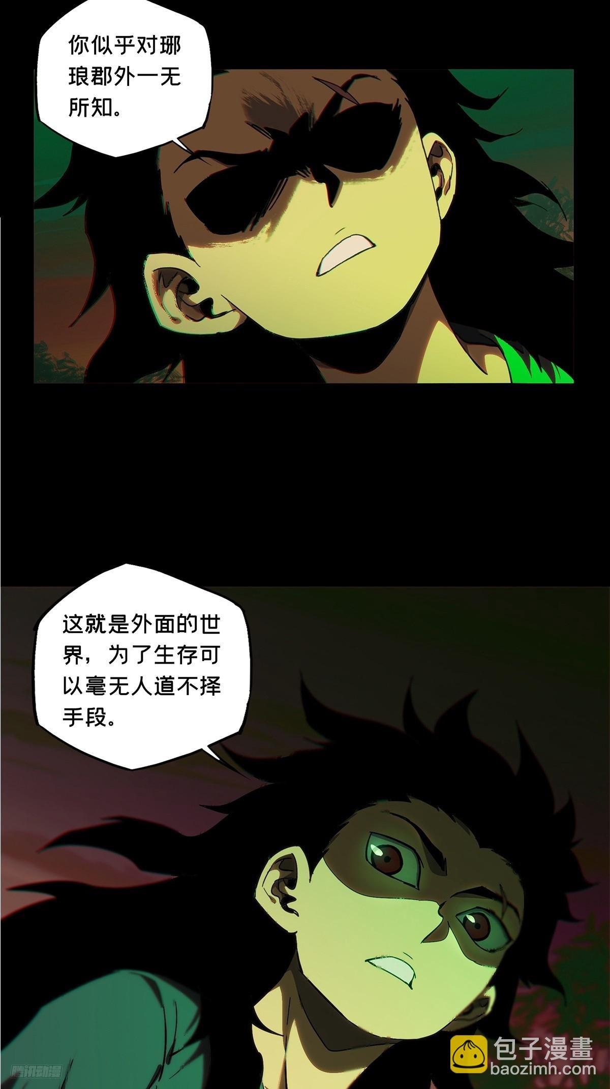 第三百三十八章\/因果下