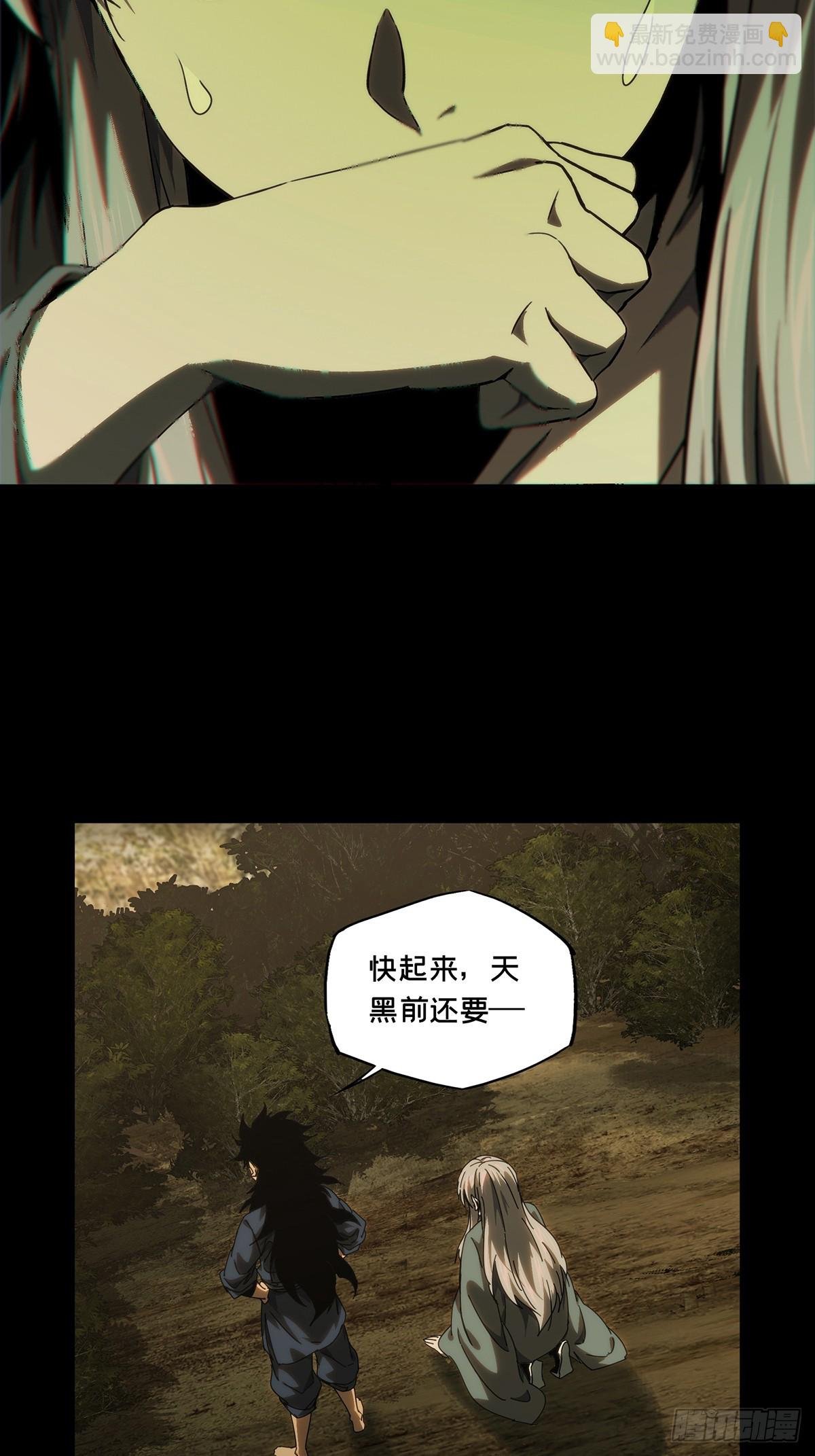 第三百三十八章\/因果下