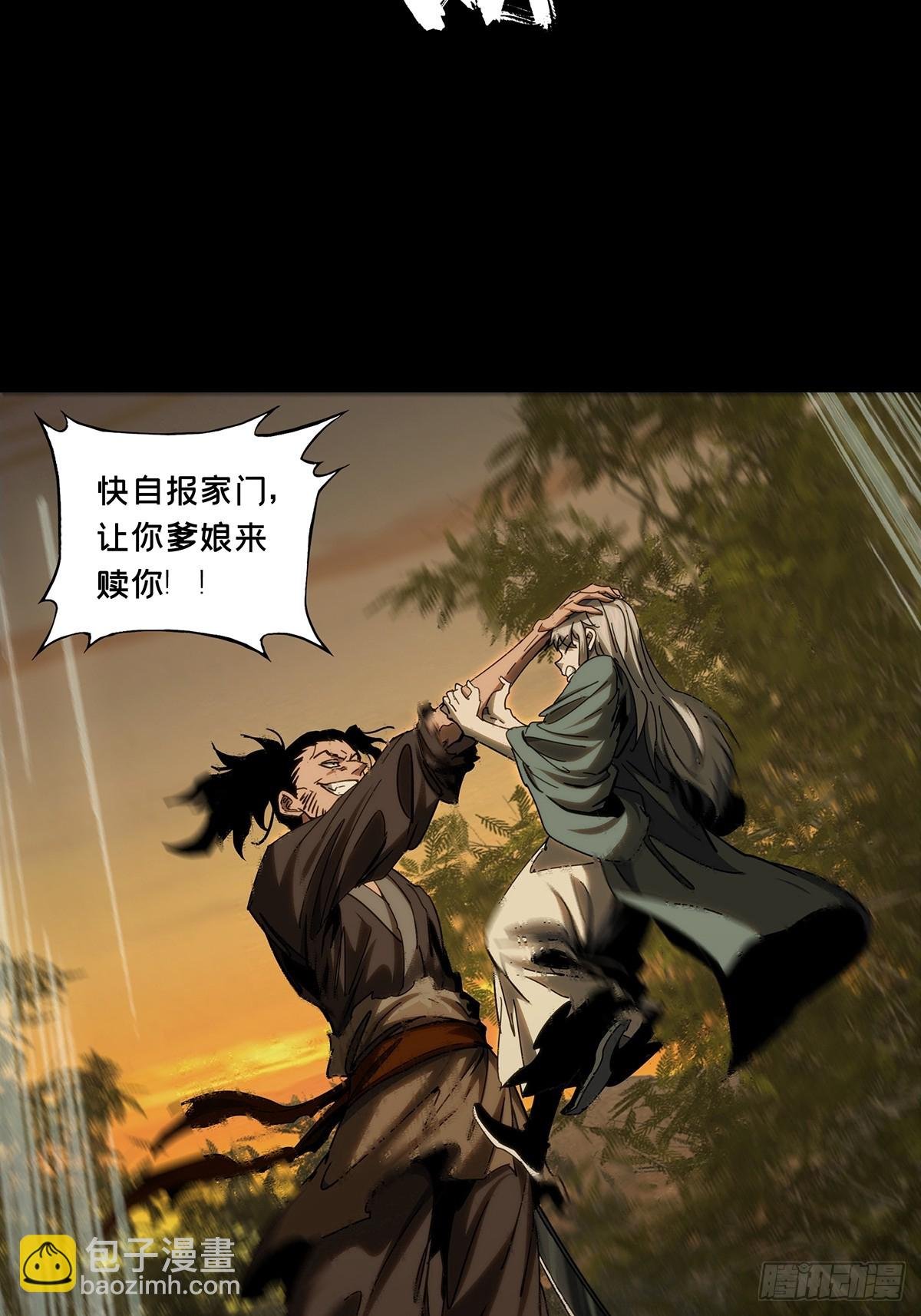 第三百三十八章\/因果下