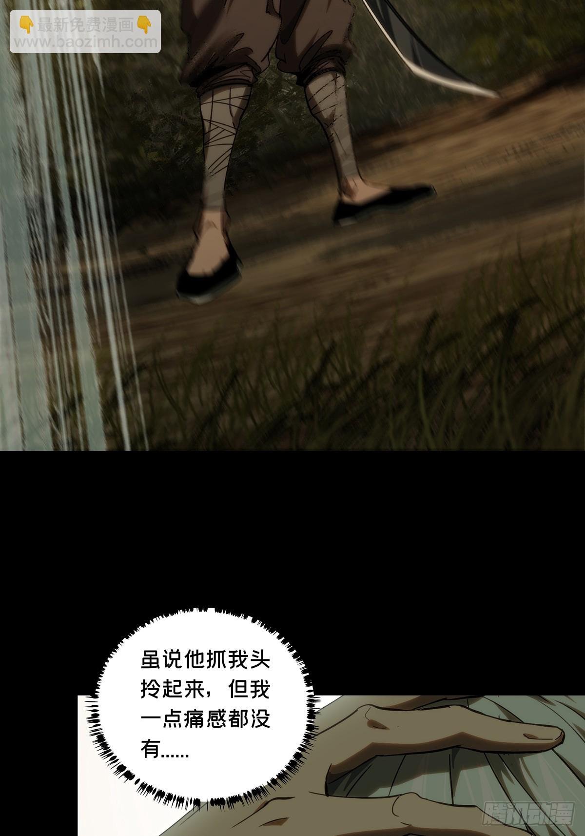 第三百三十八章\/因果下
