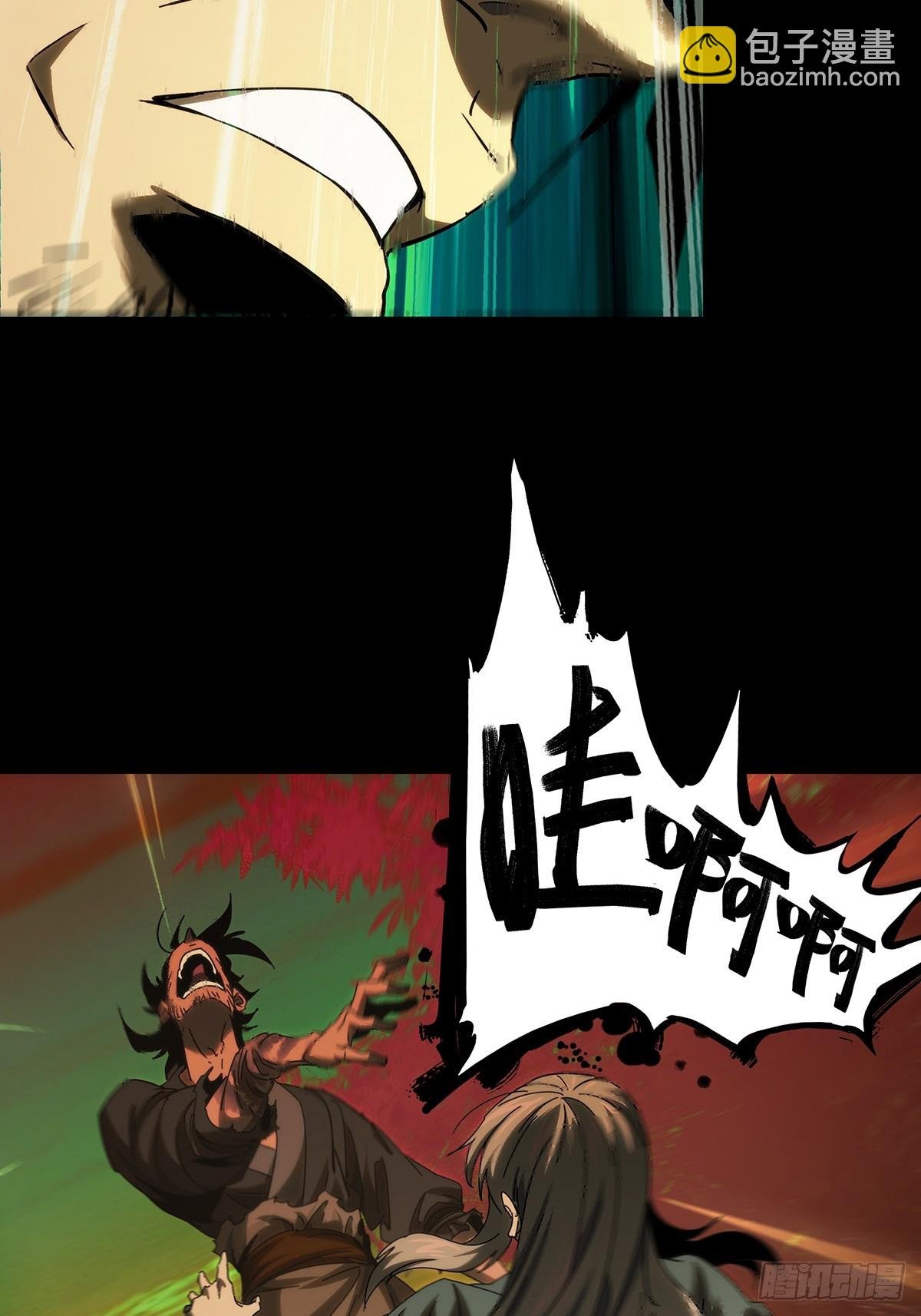 第三百三十八章\/因果下