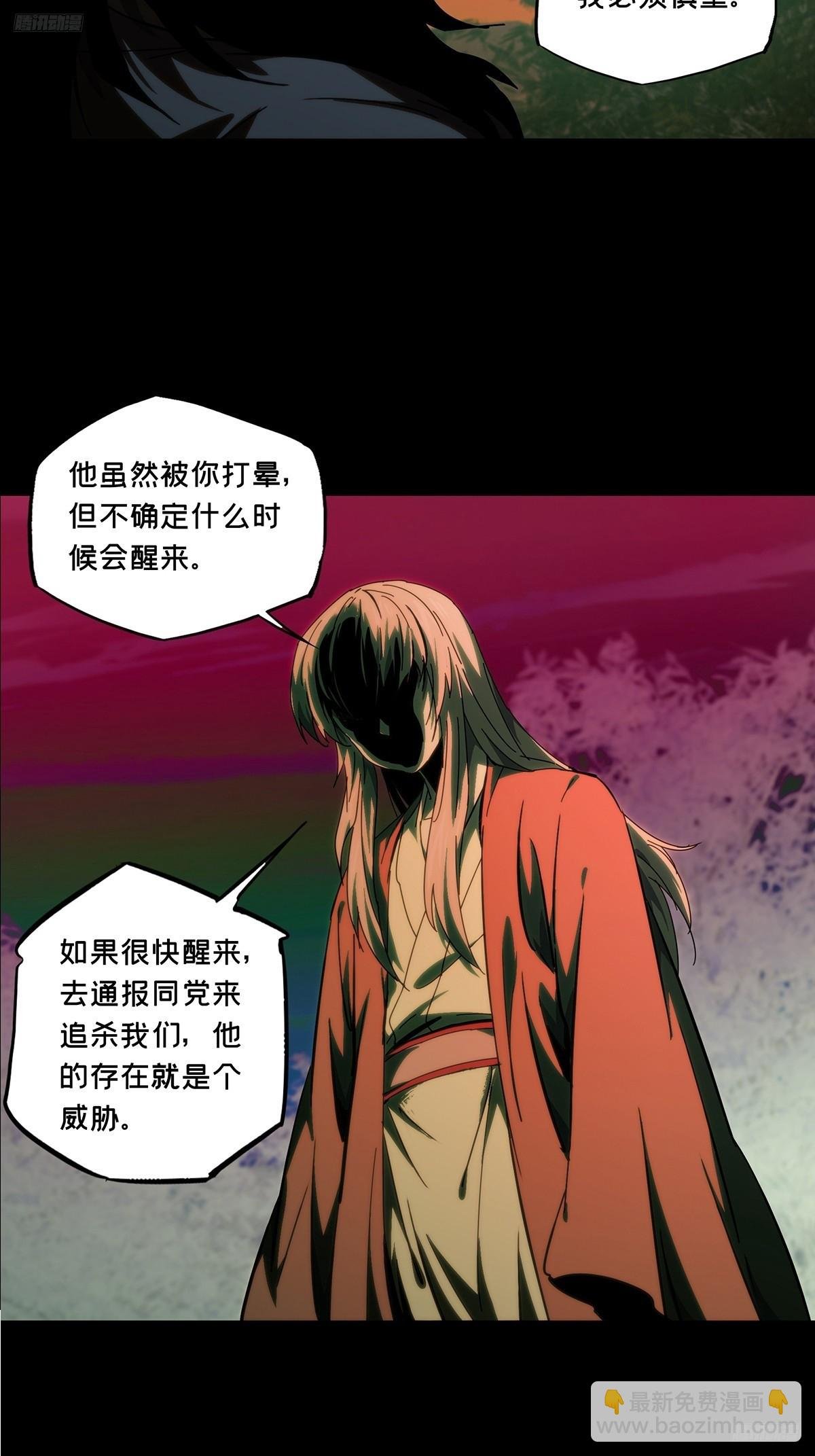 第三百三十九章\/改变上