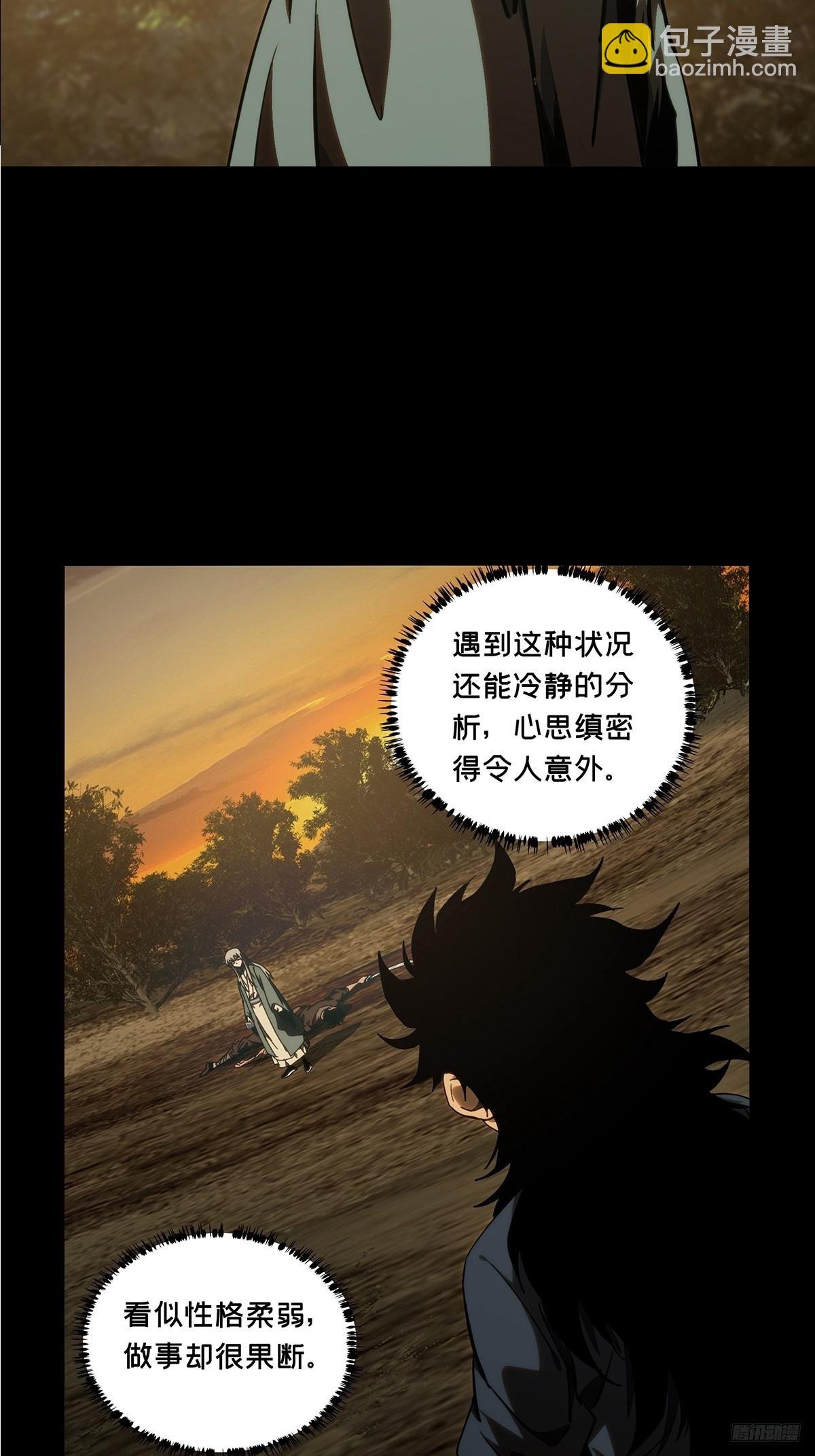 第三百三十九章\/改变上