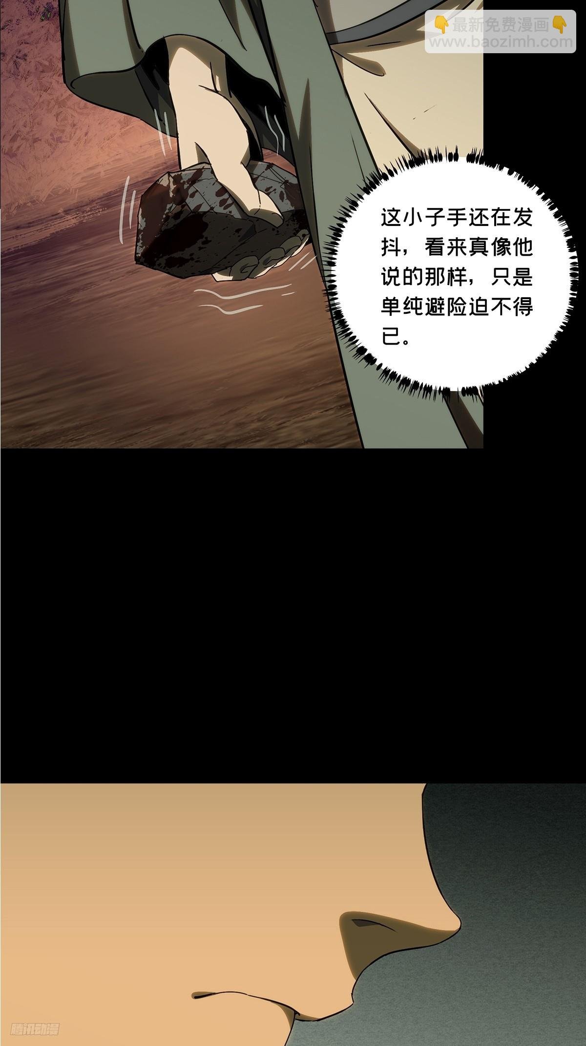 第三百三十九章\/改变上