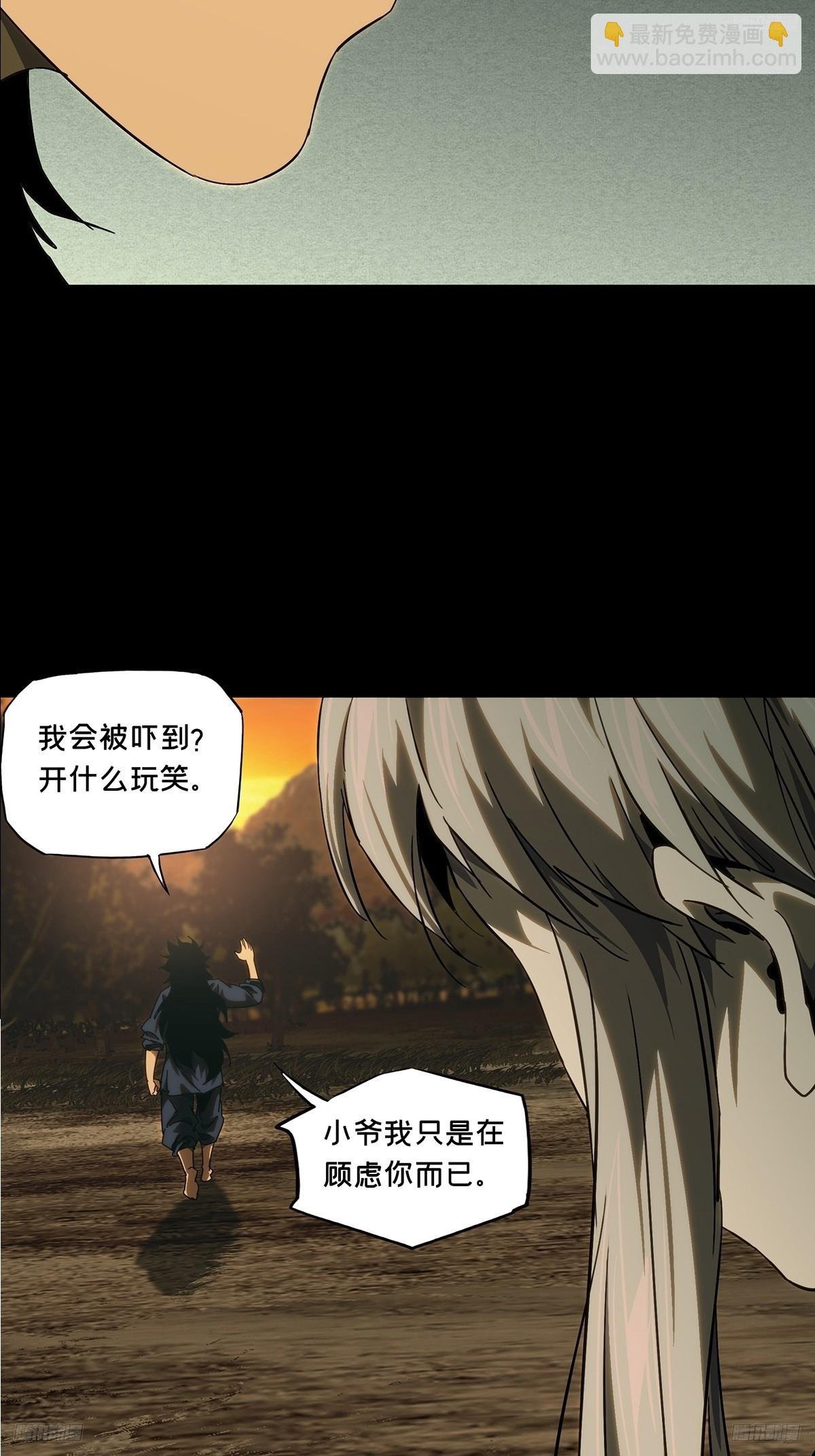 第三百三十九章\/改变上