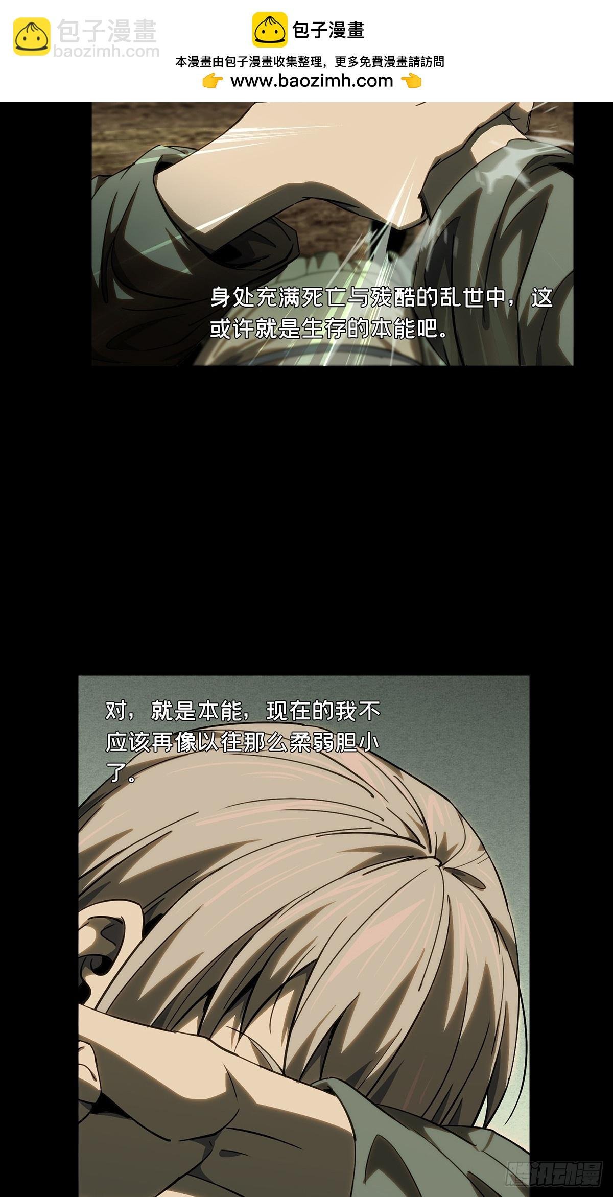 第三百三十九章\/改变上