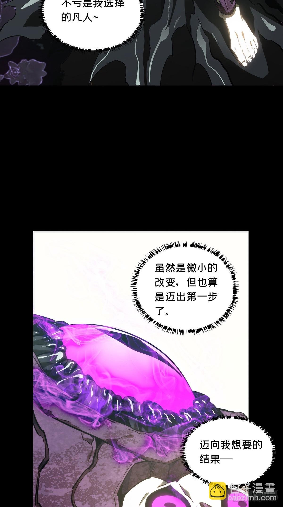 第三百三十九章\/改变上