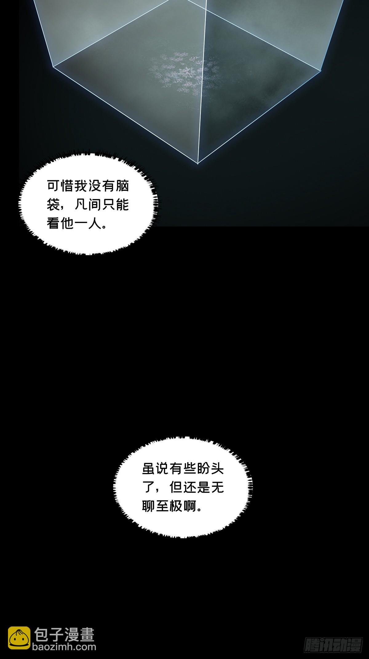 第三百三十九章\/改变上