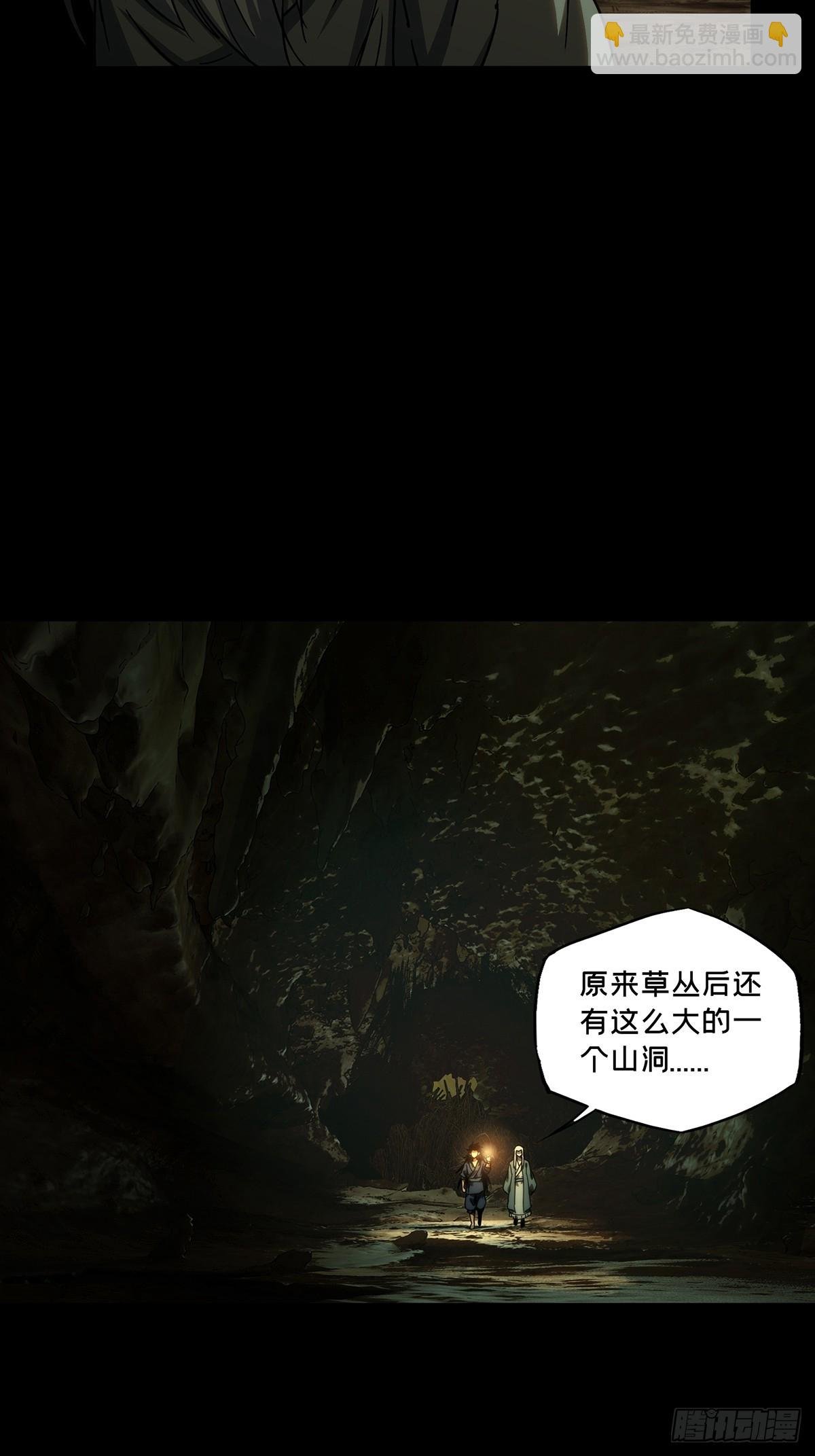 第三百三十九章\/改变上