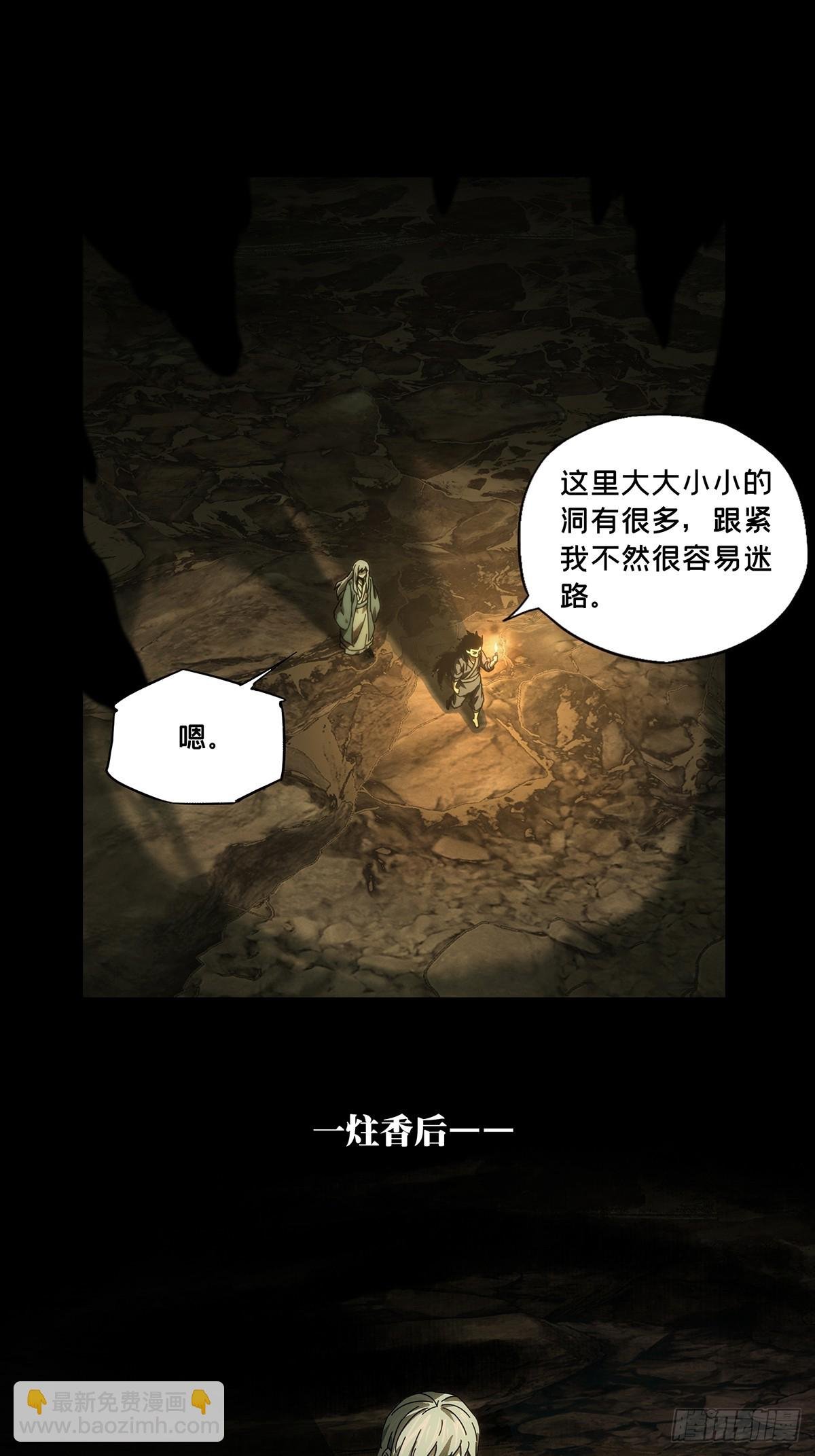 第三百三十九章\/改变上