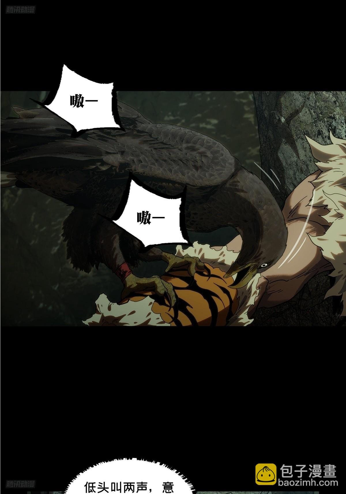 第三百四十章\/改变中