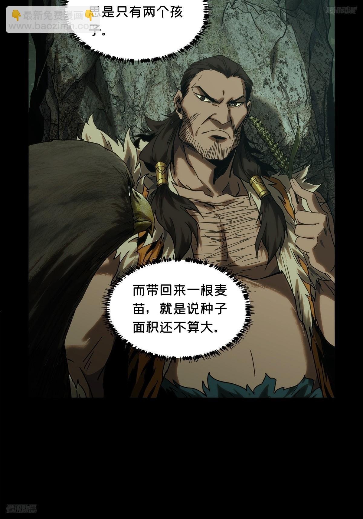第三百四十章\/改变中