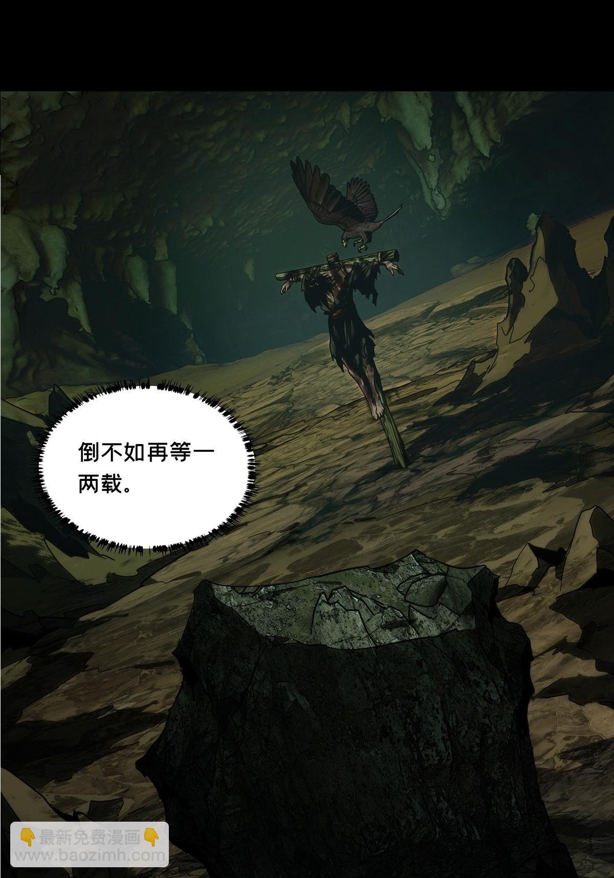 第三百四十章\/改变中