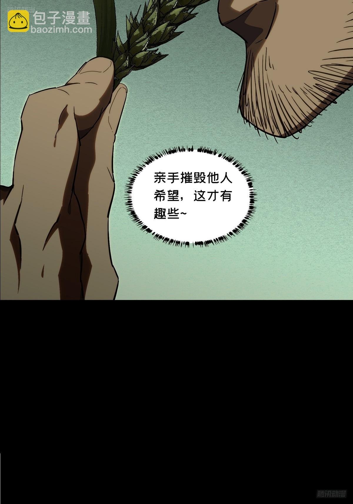第三百四十章\/改变中