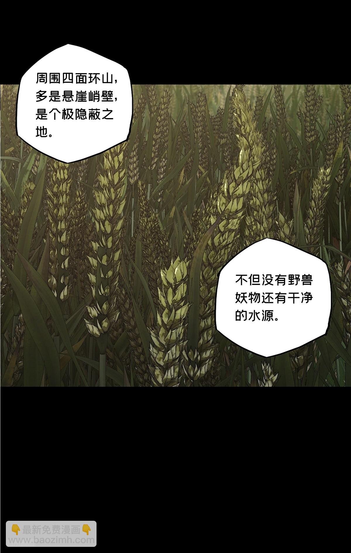 第三百四十章\/改变中