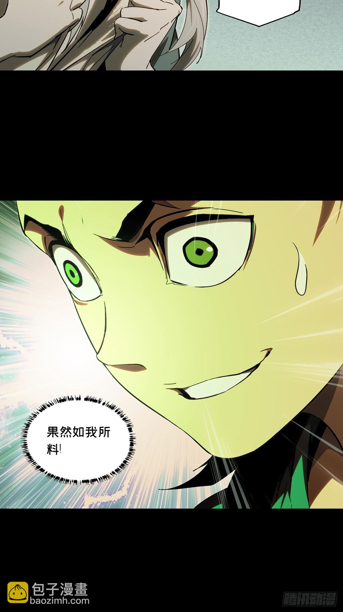 第三百四十章\/改变中