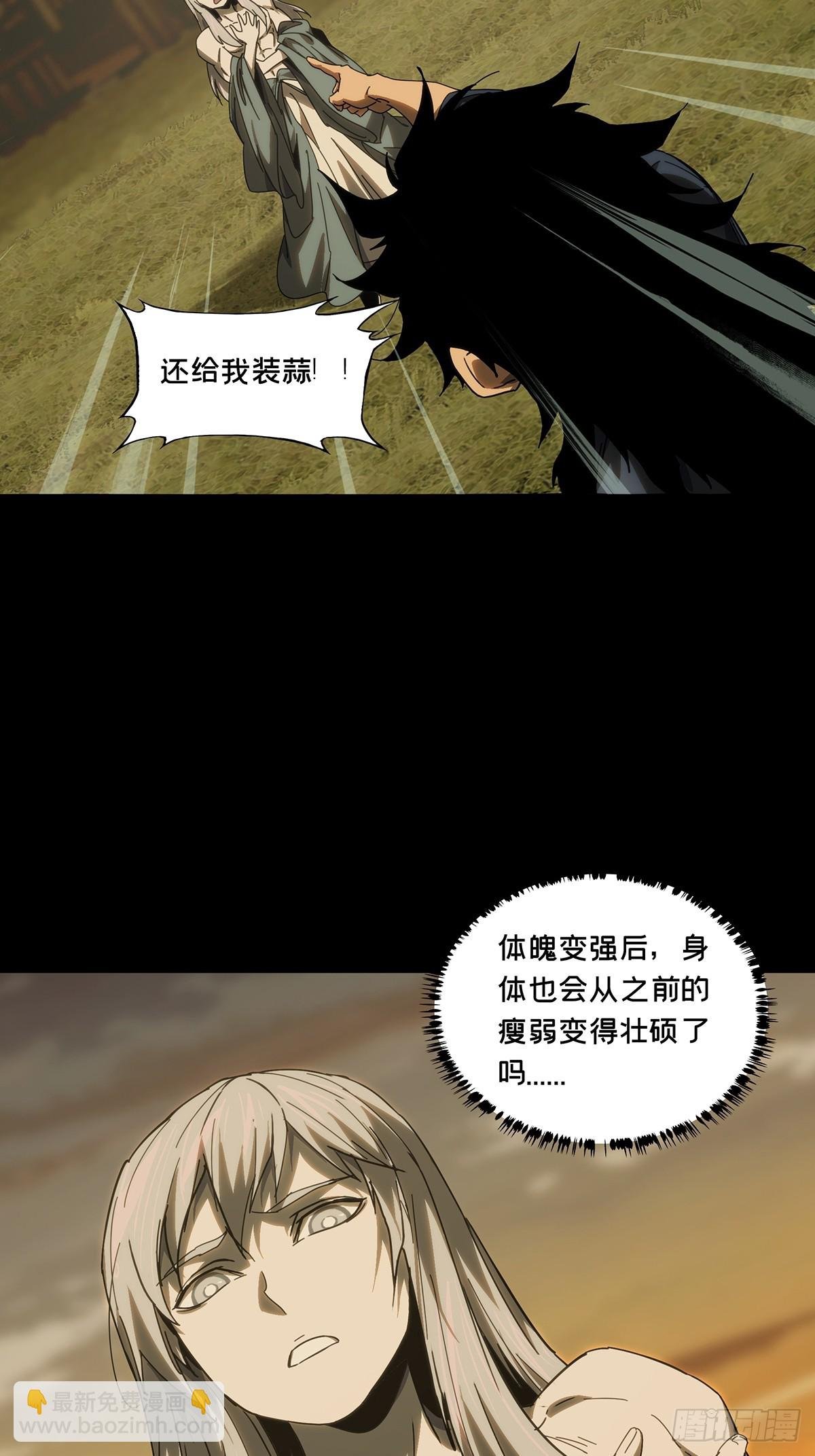 第三百四十章\/改变中