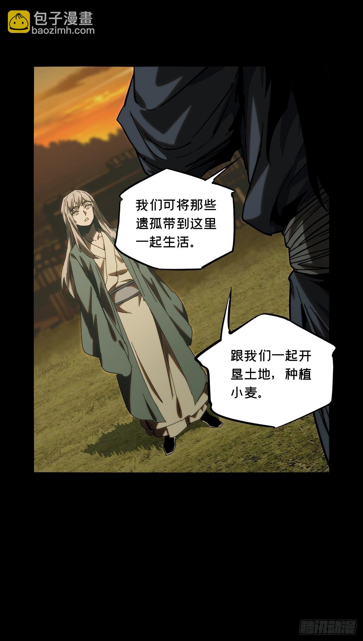 第三百四十章\/改变中