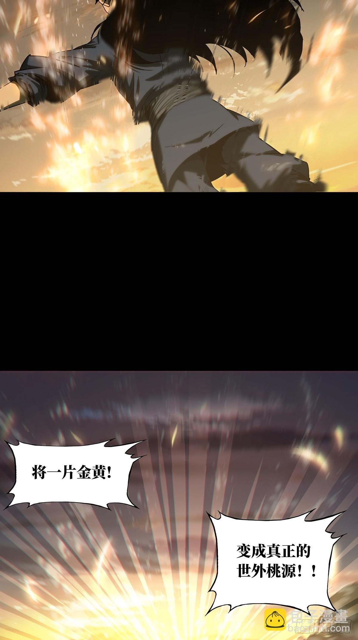 第三百四十章\/改变中