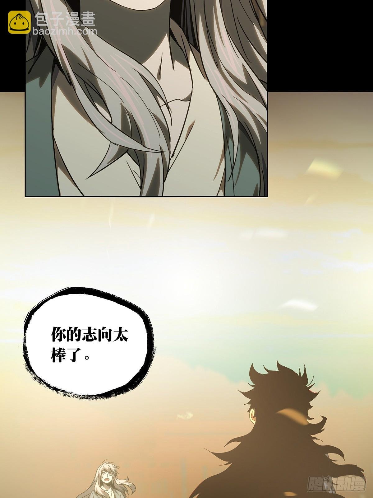 第三百四十章\/改变中