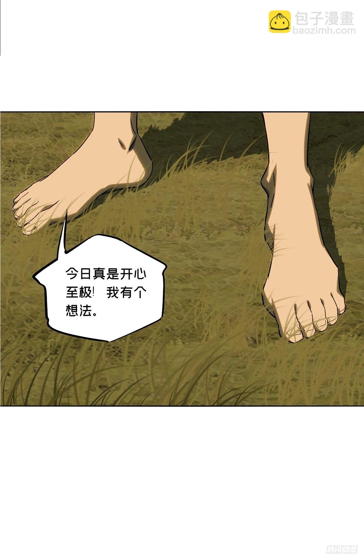 第三百四十一章\/改变下