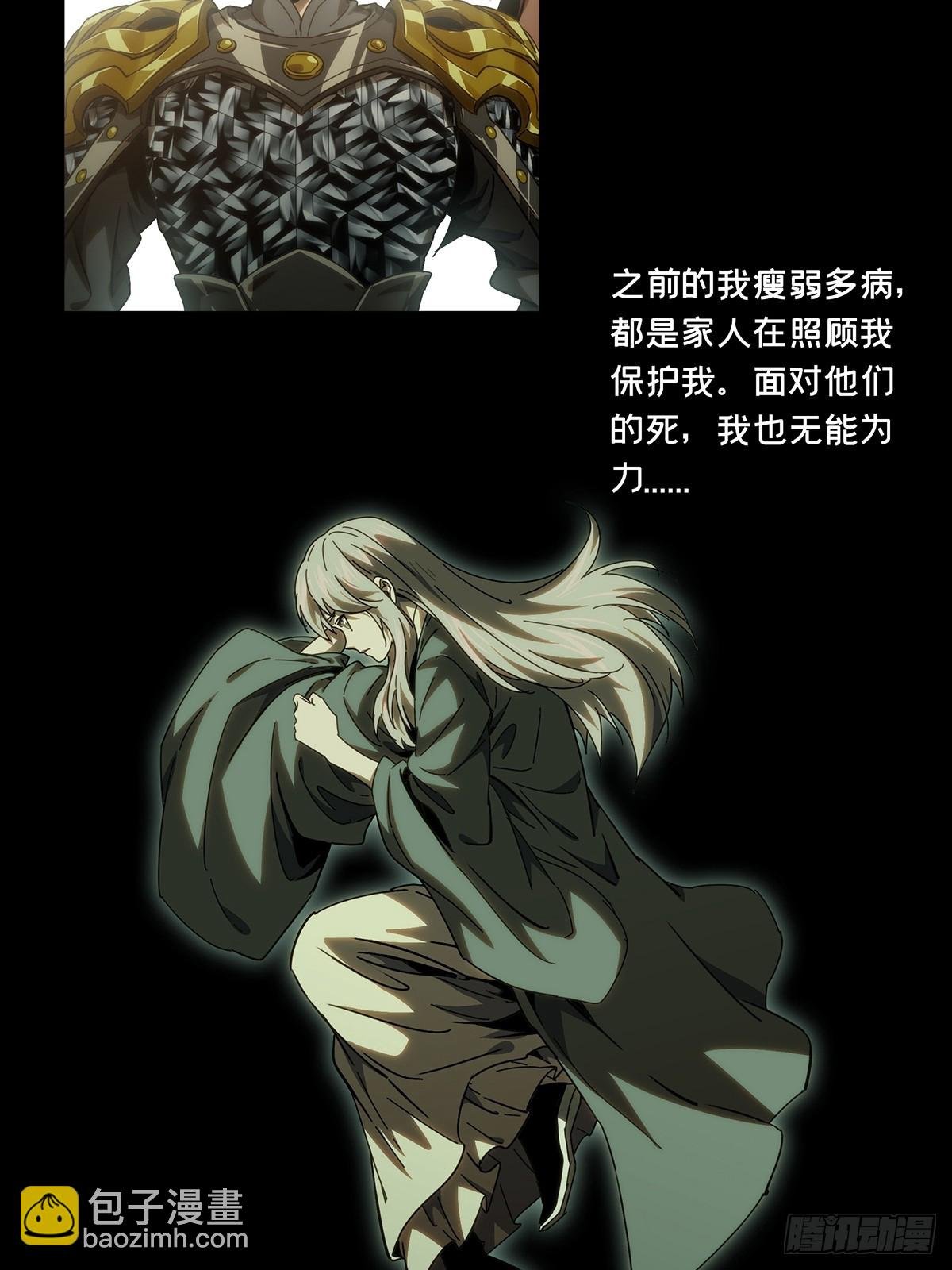 第三百四十一章\/改变下
