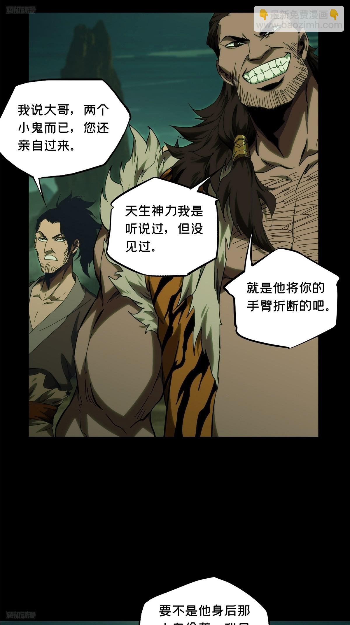 第三百四十二章\/恶念上
