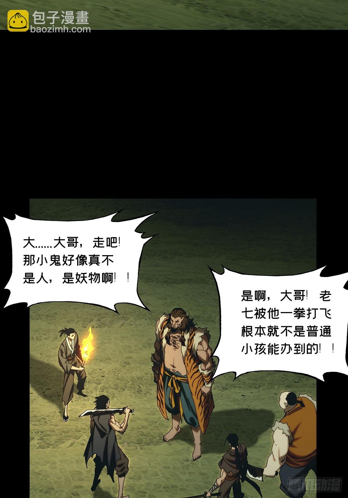 第三百四十二章\/恶念上