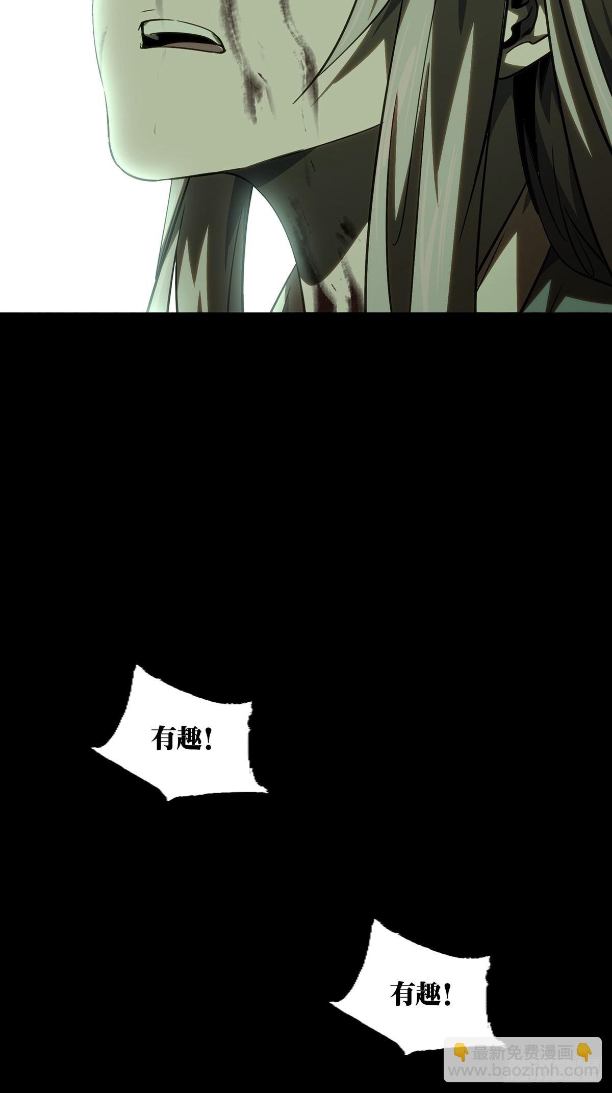 第三百四十二章\/恶念上