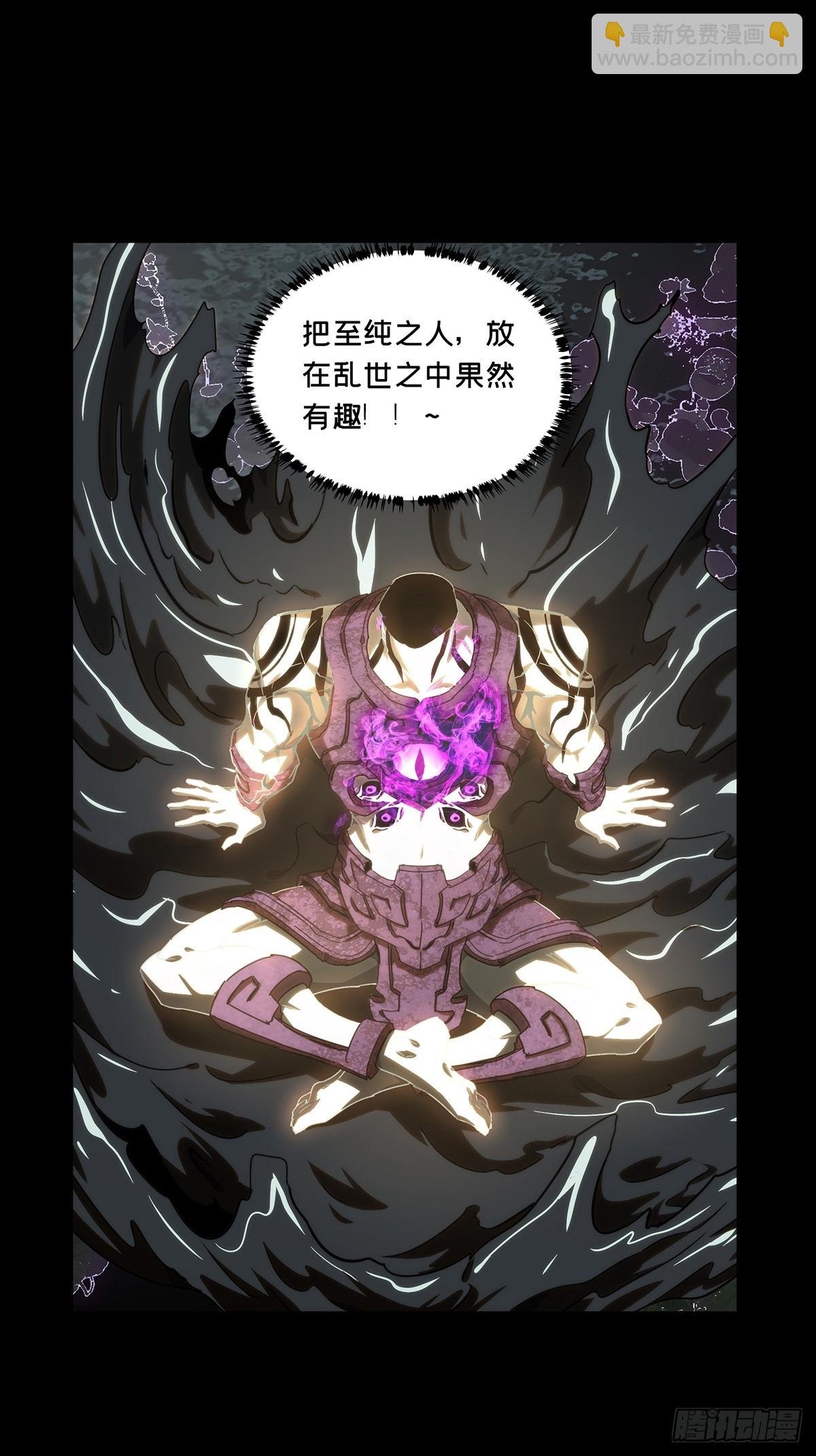 第三百四十二章\/恶念上