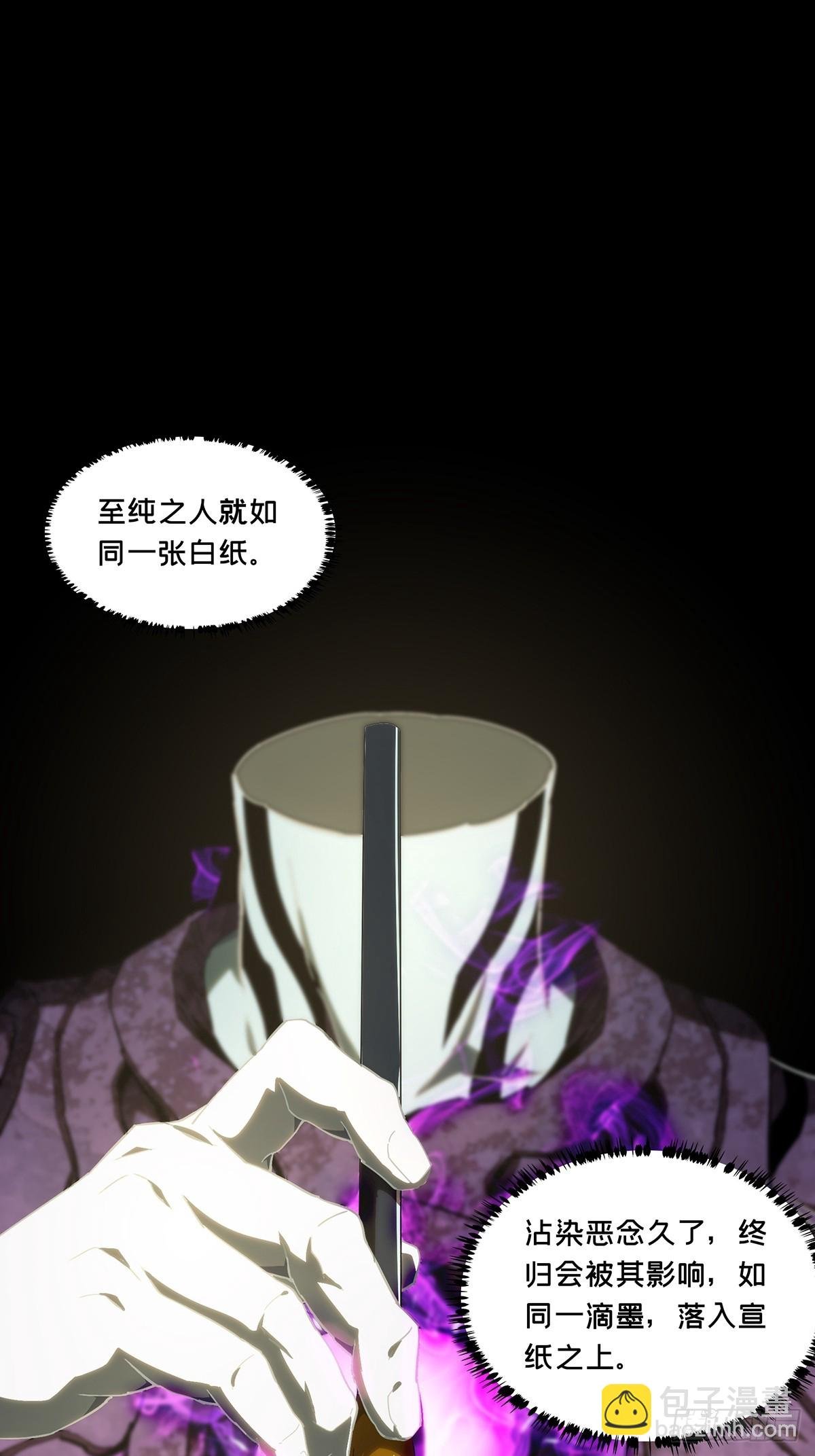 第三百四十二章\/恶念上