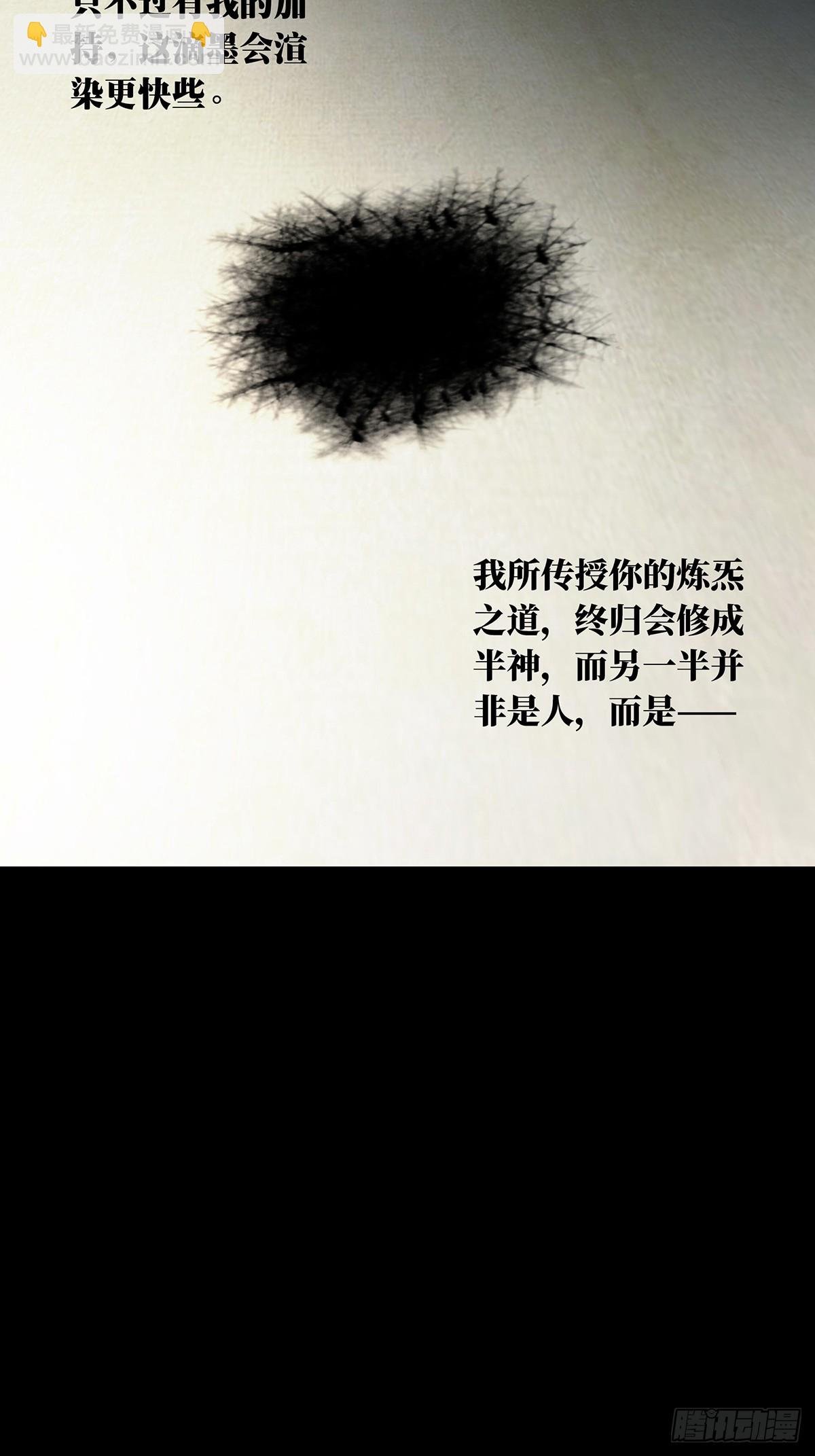 第三百四十二章\/恶念上