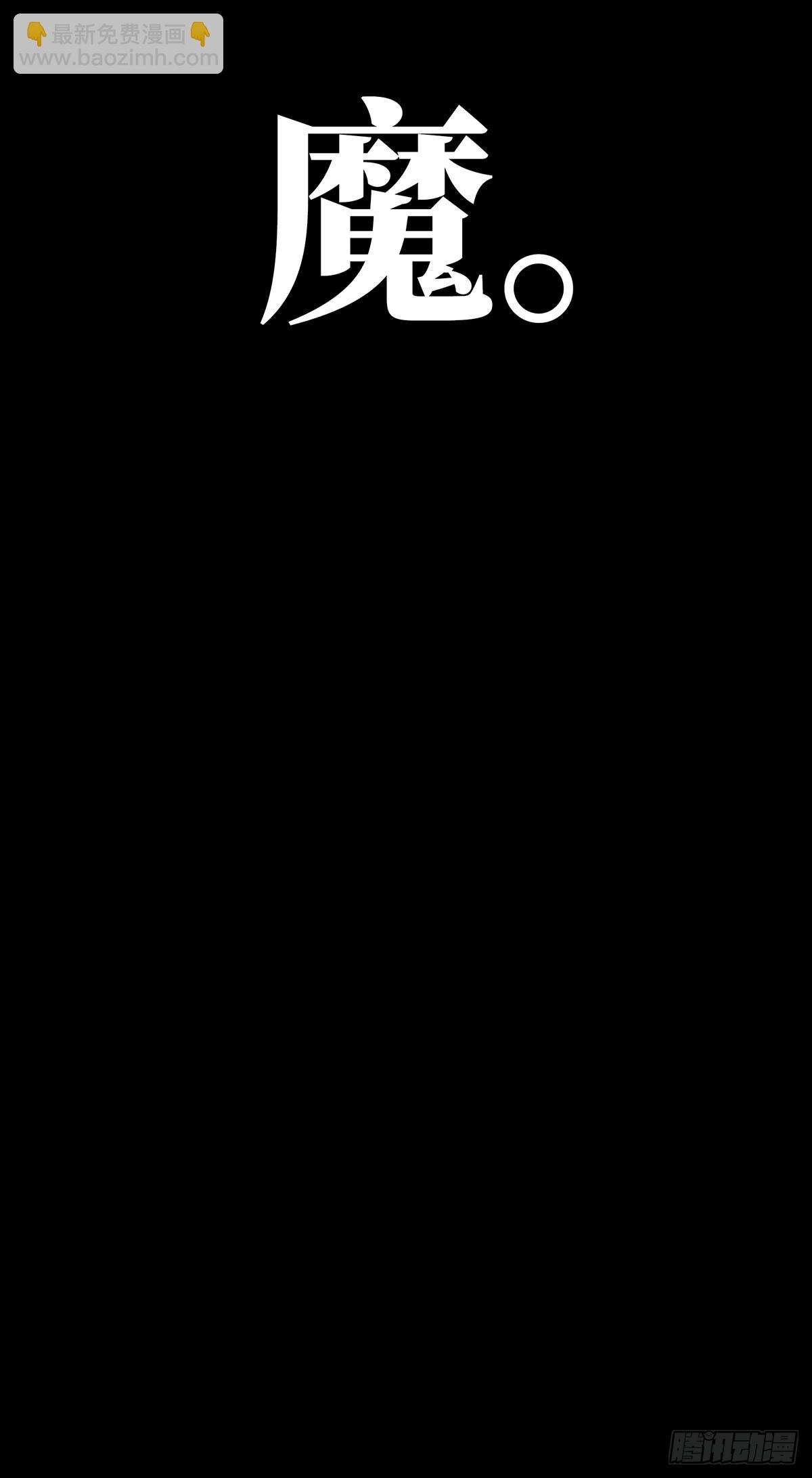 第三百四十二章\/恶念上