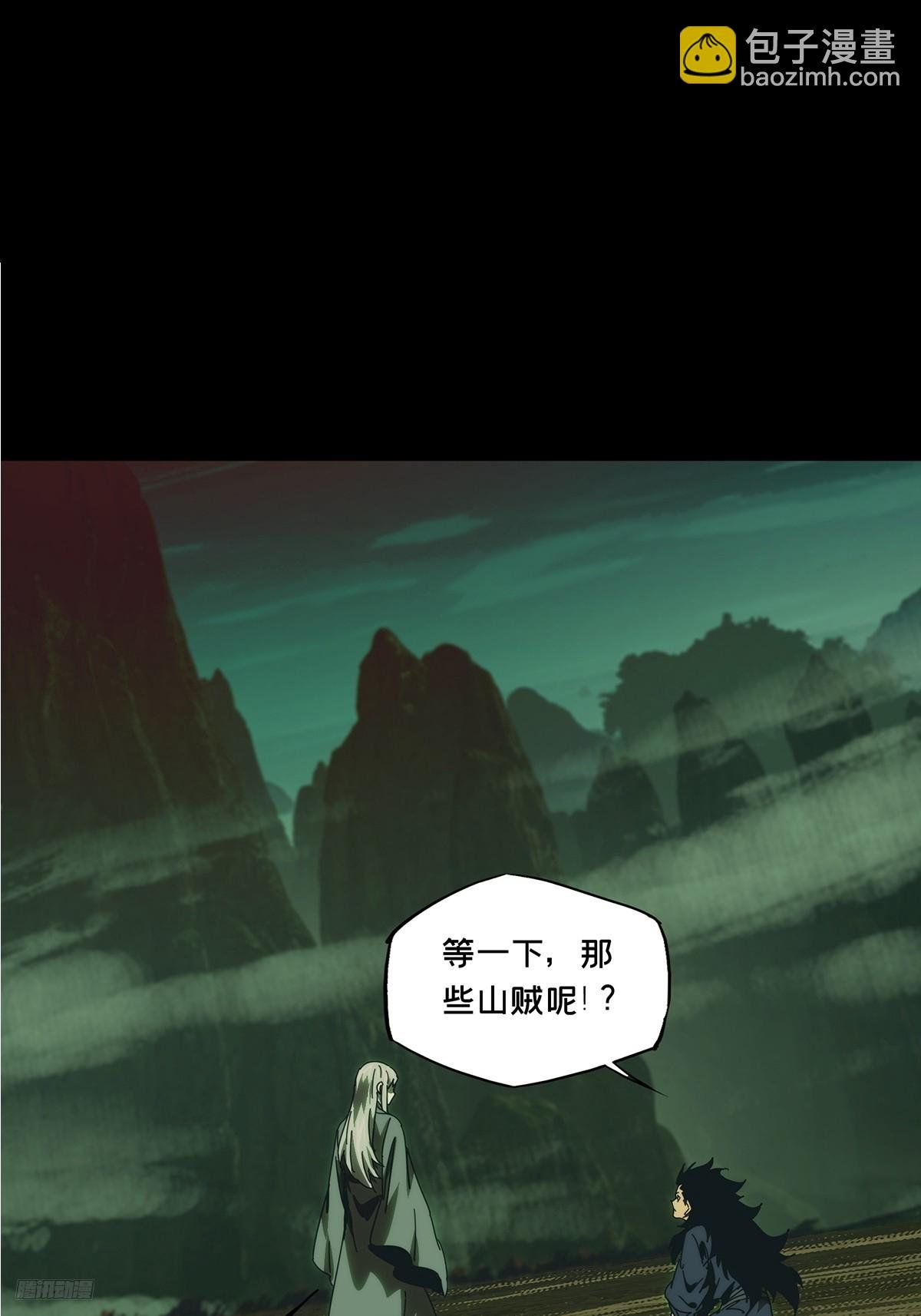 第三百四十三章\/恶念中