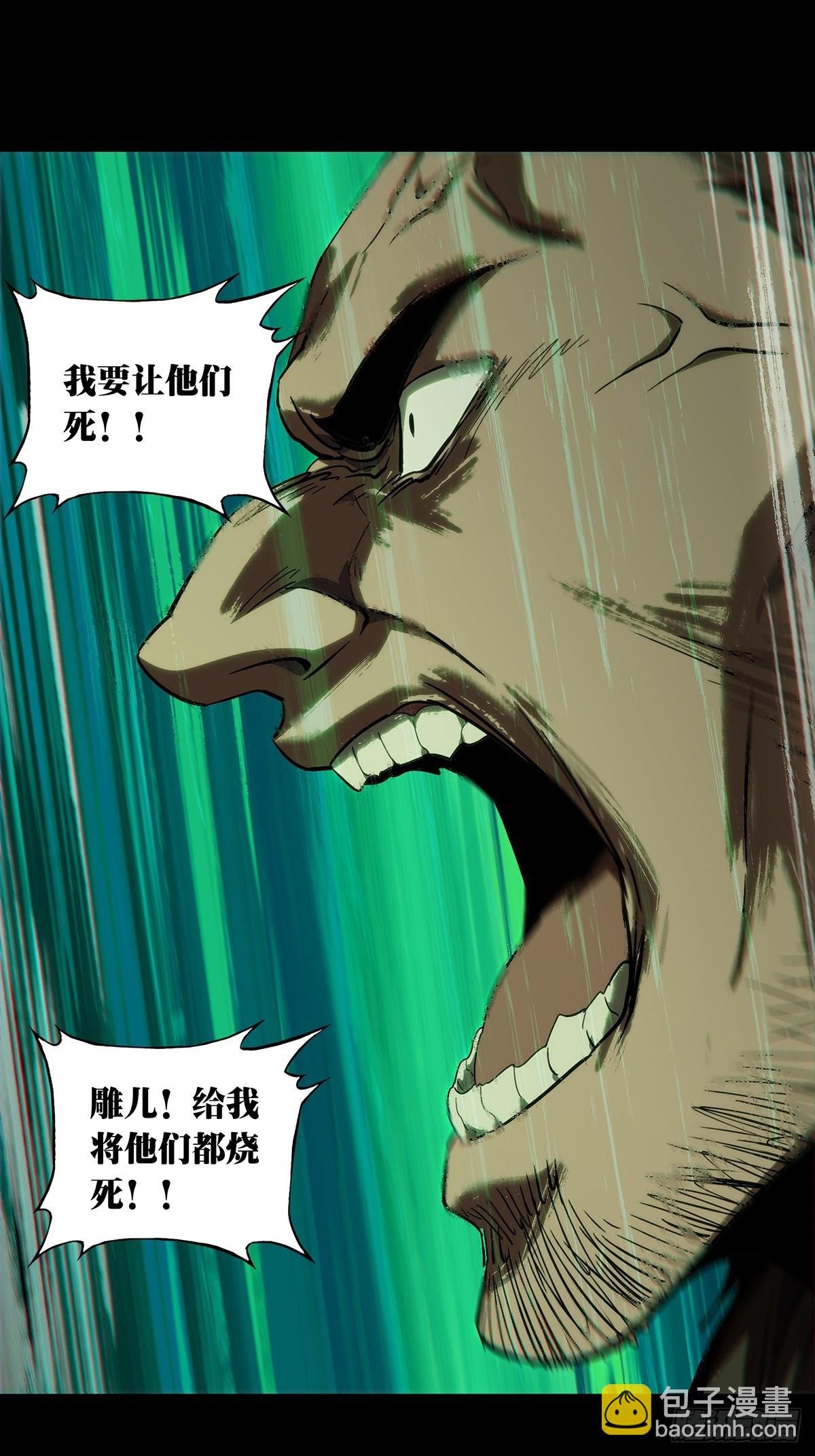 第三百四十三章\/恶念中